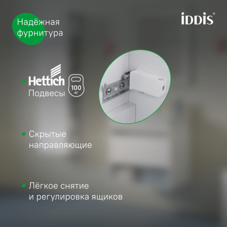 Zodiac X 60 тумба IDDIS [ZDX60WNi95], с нишей