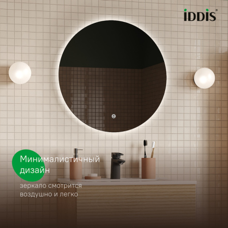 Bild 60 зеркало IDDIS [BIL6000i98], с подсветкой