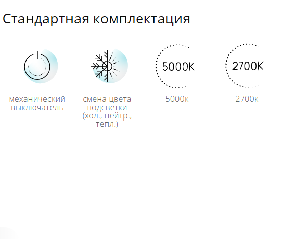 Континент БРИДЖИТ 600x800 [ЗГП03] зеркало гримерное