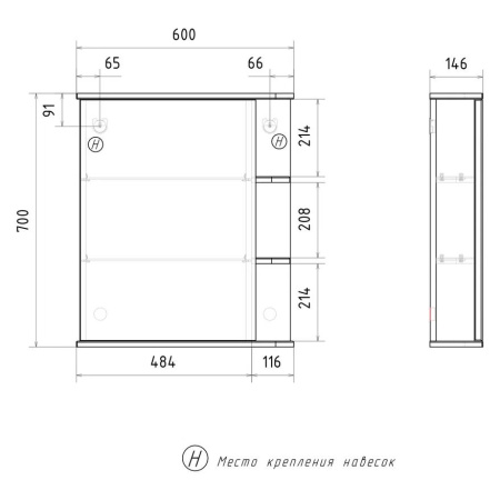 Twing 60 зеркало-шкаф VOLNA [szTWG60-01]