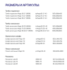 Magic 60.1Y (9696) тумба VOLNA [tpMagic60.1Y-43]