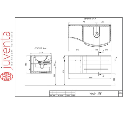 VANESSA 110  Vndr-1100 тумба БОТТИЧЕЛЛИ под умывальник (4820142272976)