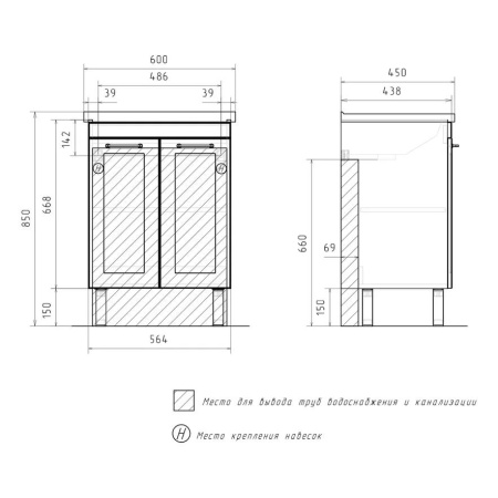 Lago 60.2D (Миранда) тумба EQUIL [tnLAGO60.2D-04], Белый матовый/Дуб сонома