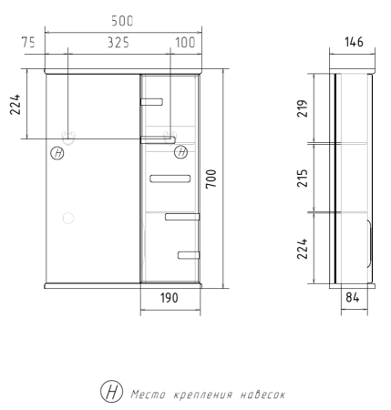 Joli 50 зеркало VOLNA [zsJOLI50.R-01], правый
