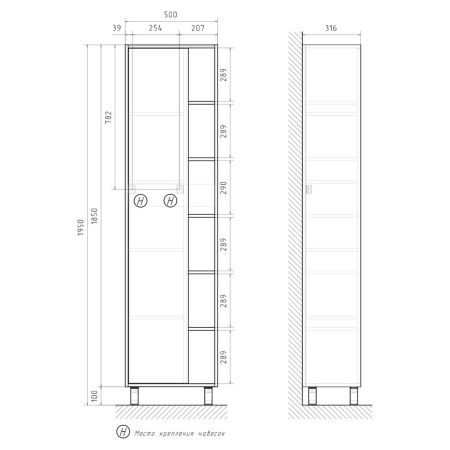 Mirage 36.R Пенал подвесной EQUIL [ppMIRAGE36.R-07], Графит