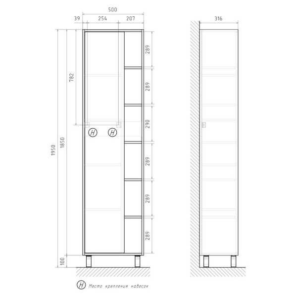 Mirage 36.R Пенал подвесной EQUIL [ppMIRAGE36.R-07], Графит
