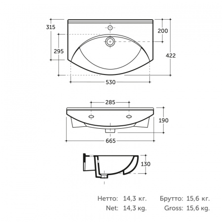 ЧЕЗАРО 65 Керамин. Умывальник мебельный к тумбе. (CDB00023025)