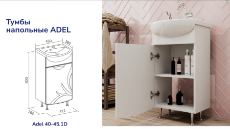 Adel 45.1D (Азов) тумба VOLNA [tnADEL45.1D-01]