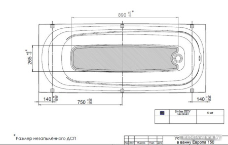 Ванна Triton Европа 150х70 (с ножками)