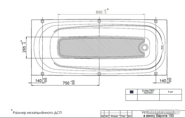 Ванна Triton Европа 150х70 (с ножками)