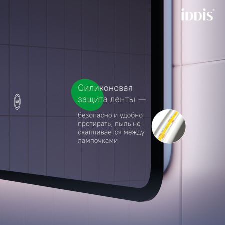 Cloud X 100 зеркало IDDIS [CLX1000i98], с подсветкой, Чёрный