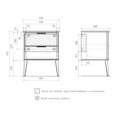 Ножки деревянные для тумб Desert EQUIL [ndDSRT.H27-29], Бук