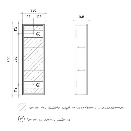 Strong 25.1D Шкаф со стеклом EQUIL [sSTRONG25.1D.R/L-36], Дуб эвок
