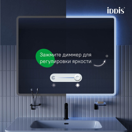 Uniq 100 зеркало IDDIS [UNI1080i98], с подсветкой три цвета