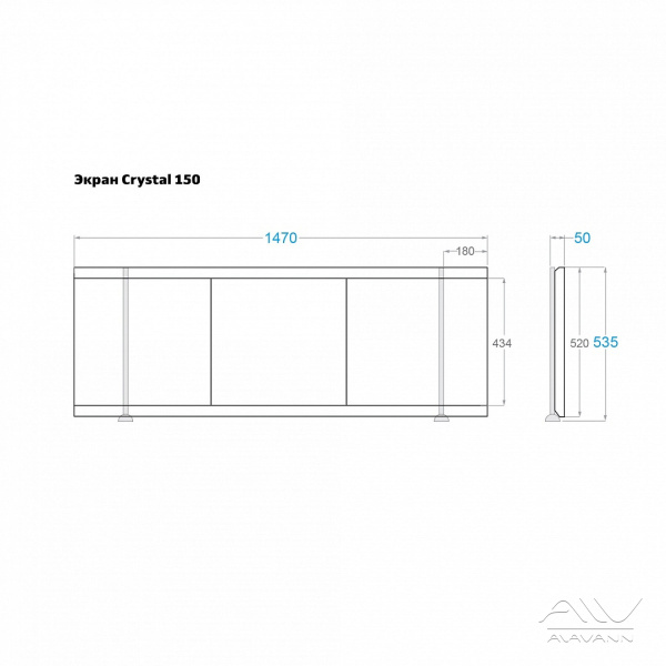 Алаванн CRYSTAL 1500 экран под ванну, эмаль