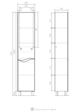 Volna 40 Пенал напольный VOLNA [pnVLN40-01]