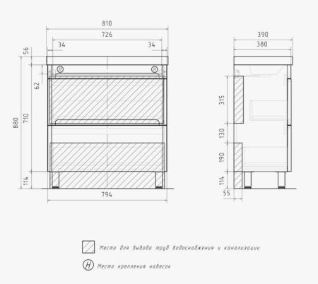 НАЙС-80 (NICE) умывальник Volna [9595-80]
