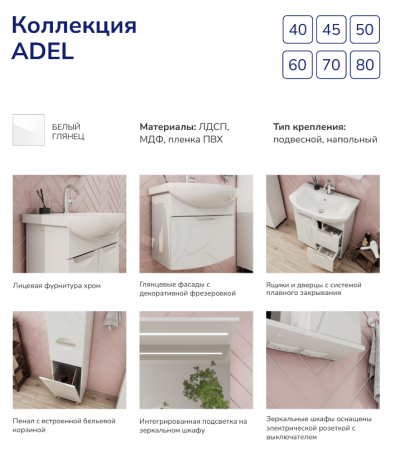 Adel 50.2D (Ладога) тумба VOLNA [tnADEL50.2D-01]