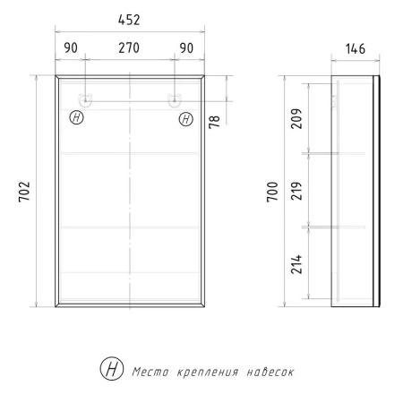 Bruno 45 зеркало-шкаф VOLNA [szBRUN45]