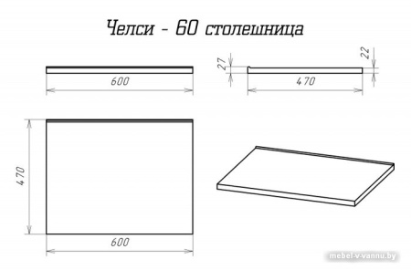 Misty Столешница Челси 60 5223000