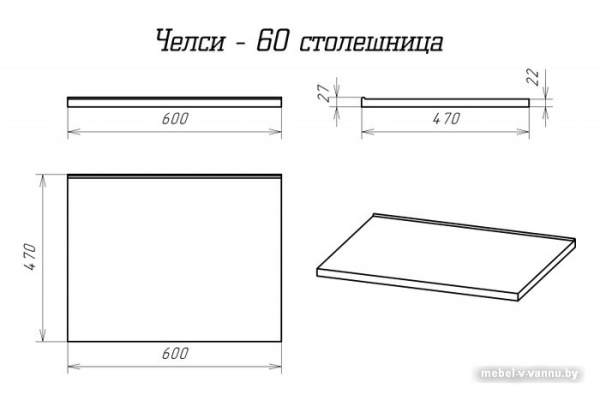 Misty Столешница Челси 60 5223000
