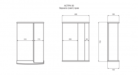 АСТРА 50 зеркало Misty (Э-Аст04050-01СвП)