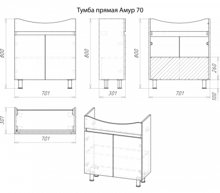 АМУР 70 тумба Misty под умывальник (Э-Аму01070-021Н)