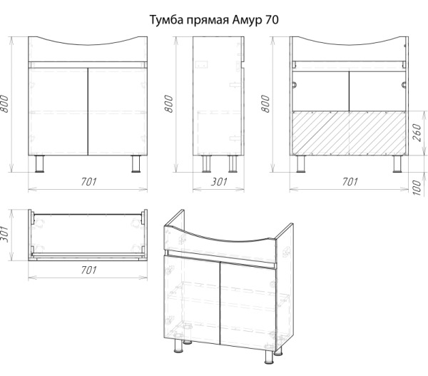 АМУР 70 тумба Misty под умывальник (Э-Аму01070-021Н)