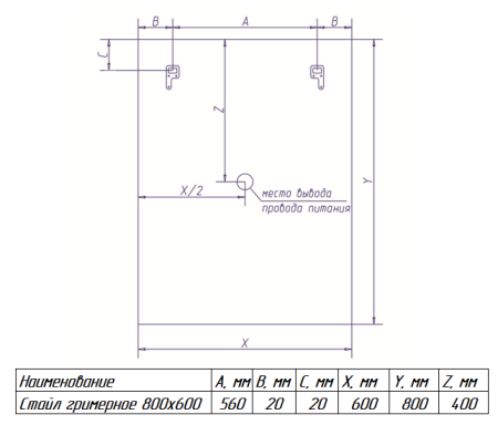 СТАЙЛ 60 зеркало Misty (ЗГП03)
