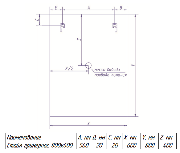СТАЙЛ 60 зеркало Misty (ЗГП03)