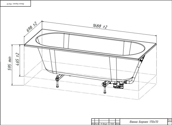 БОРНЕО 170х70 ванна Belux [4810924296764]