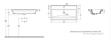 НОЛА 80 тумба АВН Asomare под умывальник (86.03 (Т))