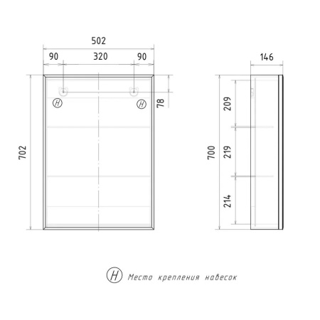 Bruno 50 зеркало-шкаф VOLNA [szBRUN50-01]