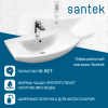 БАЛТИКА 70 Santek. Умывальник мебельный к тумбе.