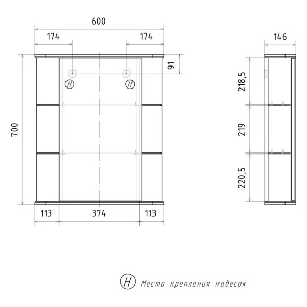 Onda 60 зеркало-шкаф VOLNA [szONDA60-01]