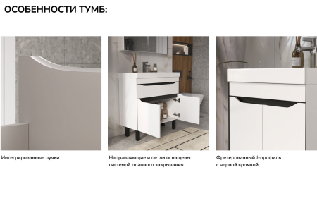 Magic 60.2D (9696) тумба VOLNA [tnMagic60.2D-43]