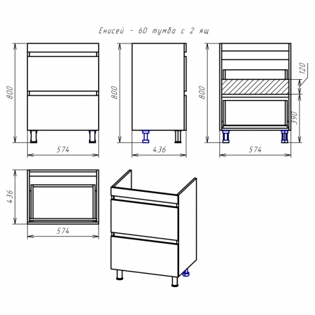 ЕНИСЕЙ 60 тумба Misty под умывальник (Э-Ени01060-0112Я)