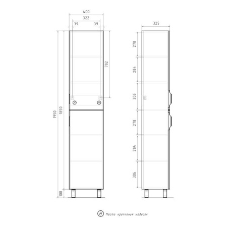 Lotty 40 Пенал напольный VOLNA [pnLOTTY40-04]