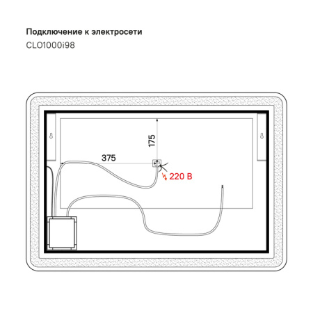 Cloud 100 зеркало IDDIS [CLO1000i98], с подсветкой, Чёрный