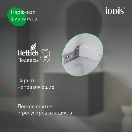Bild, ID тумба IDDIS 100 см,[BIL10V0i95], Дуб светлый