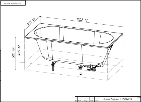БОРНЕО 150х75 ванна Belux [4810924300843] Белый матовый (18)