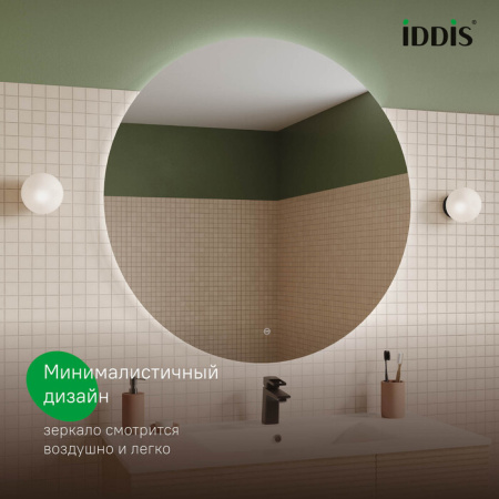 Bild 100 зеркало IDDIS [BIL1000i98], с подсветкой