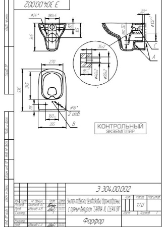Cersanit CARINA XL Clean On унитаз подвесной [MZ-CARINA-XL-COn-S-DL-E]