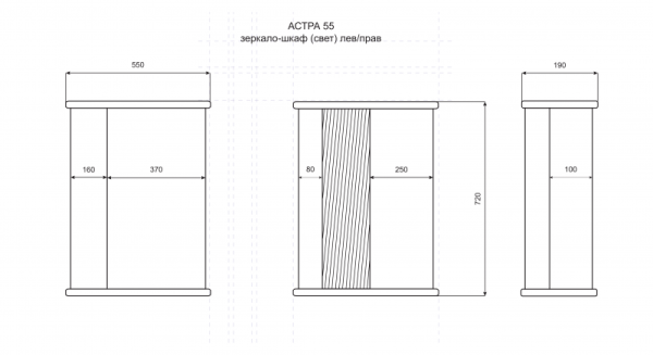 АСТРА 55 зеркало Misty (Э-Аст04055-01СвП)