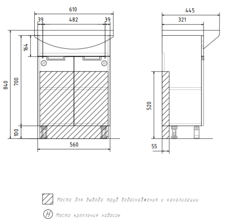 Vario Z 60.2D (Балтика) тумба VOLNA [tnVARIO.Z60.2D-09], Цемент (Бетон)