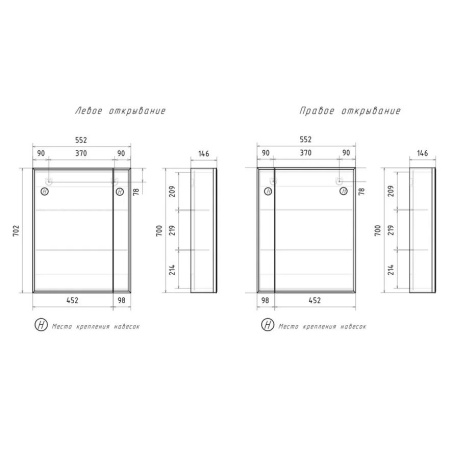 Joli 55 зеркало-шкаф VOLNA [zsJOLI55-01]
