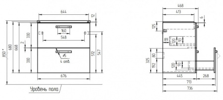 MELAR 70 тумба Cersanit под умывальник (B-SU-MEL-CM70)