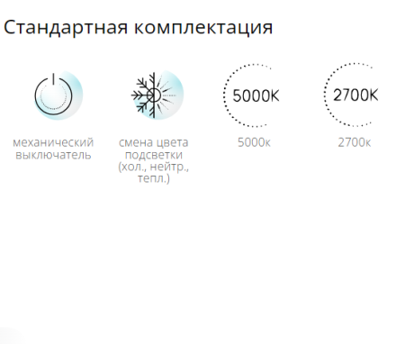 Континент БРИДЖИТ 600x800 [ЗГП03] зеркало гримерное