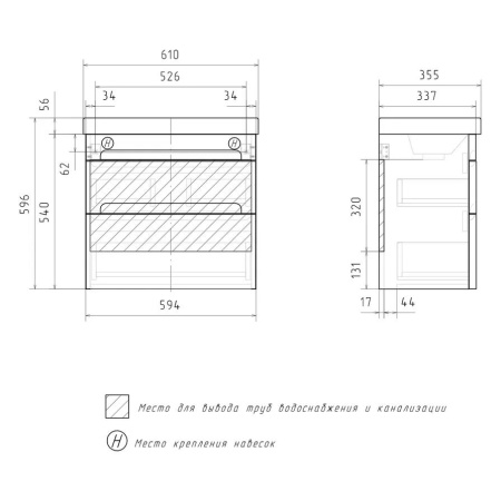 Nice 60.2Y (9595) тумба EQUIL [tpNICE60.2Y-05]