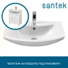 БАЛТИКА 70 Santek. Умывальник мебельный к тумбе.
